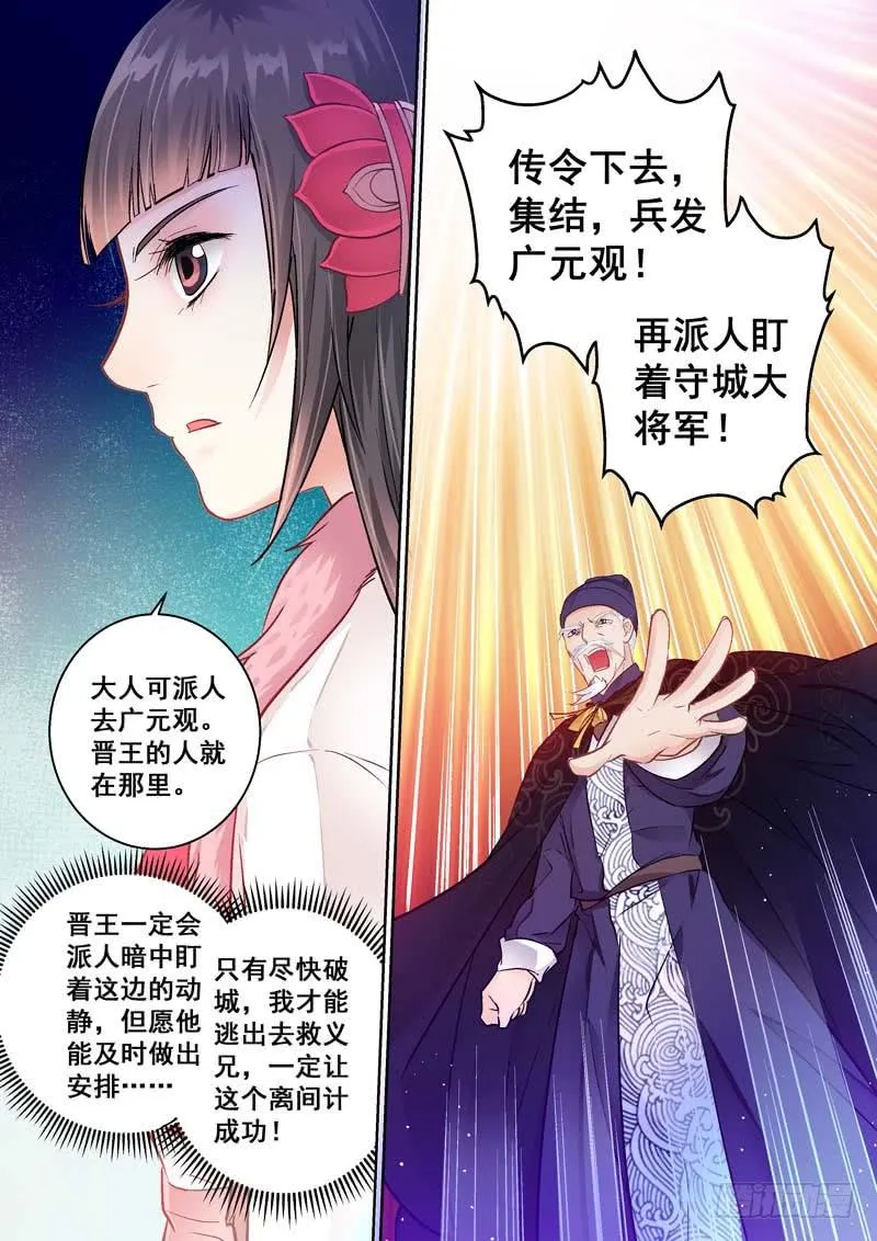 024死也要拖你落水 第11页