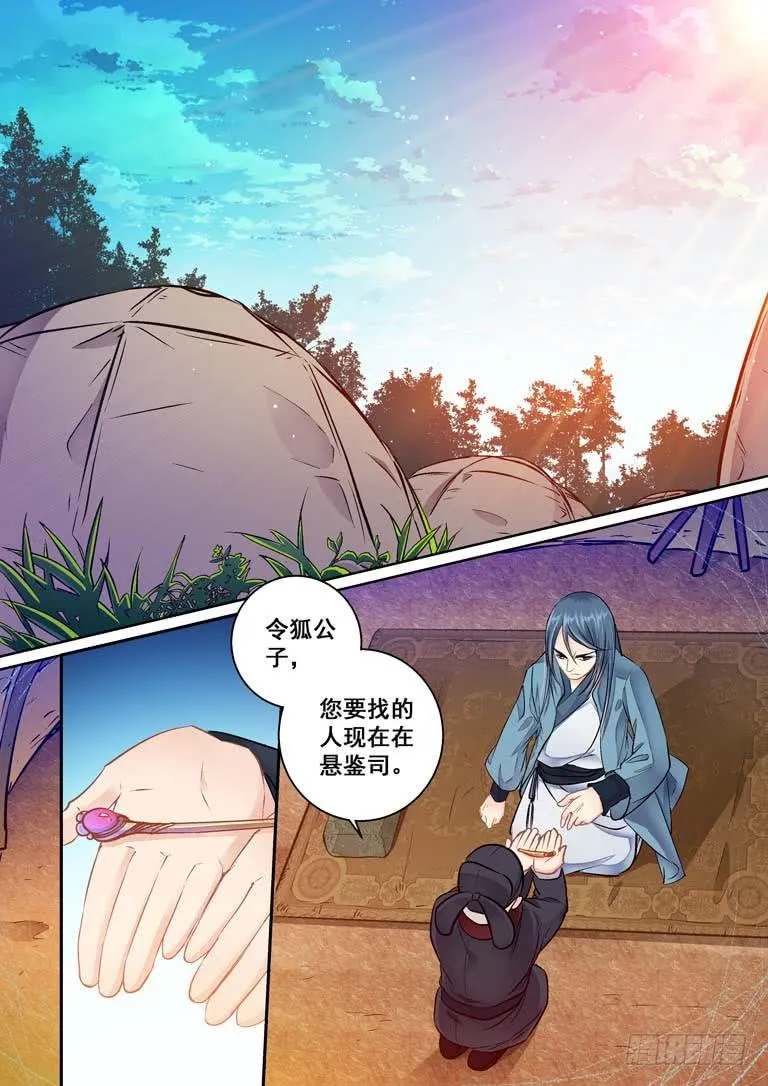 025默契 第2页