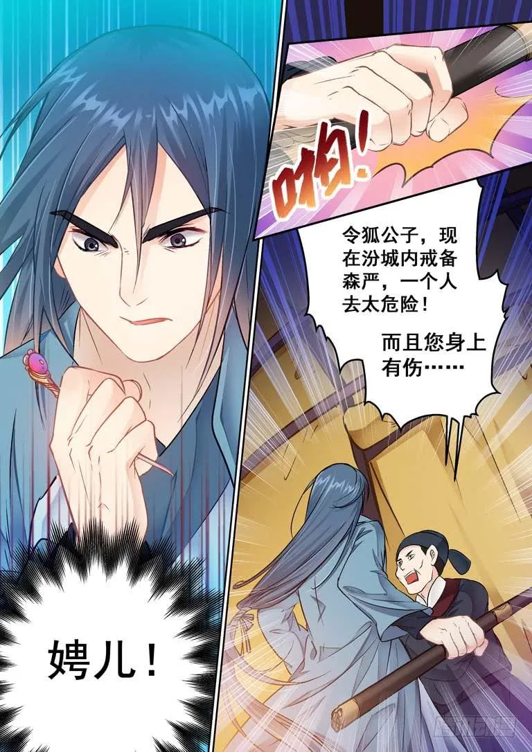 025默契 第3页