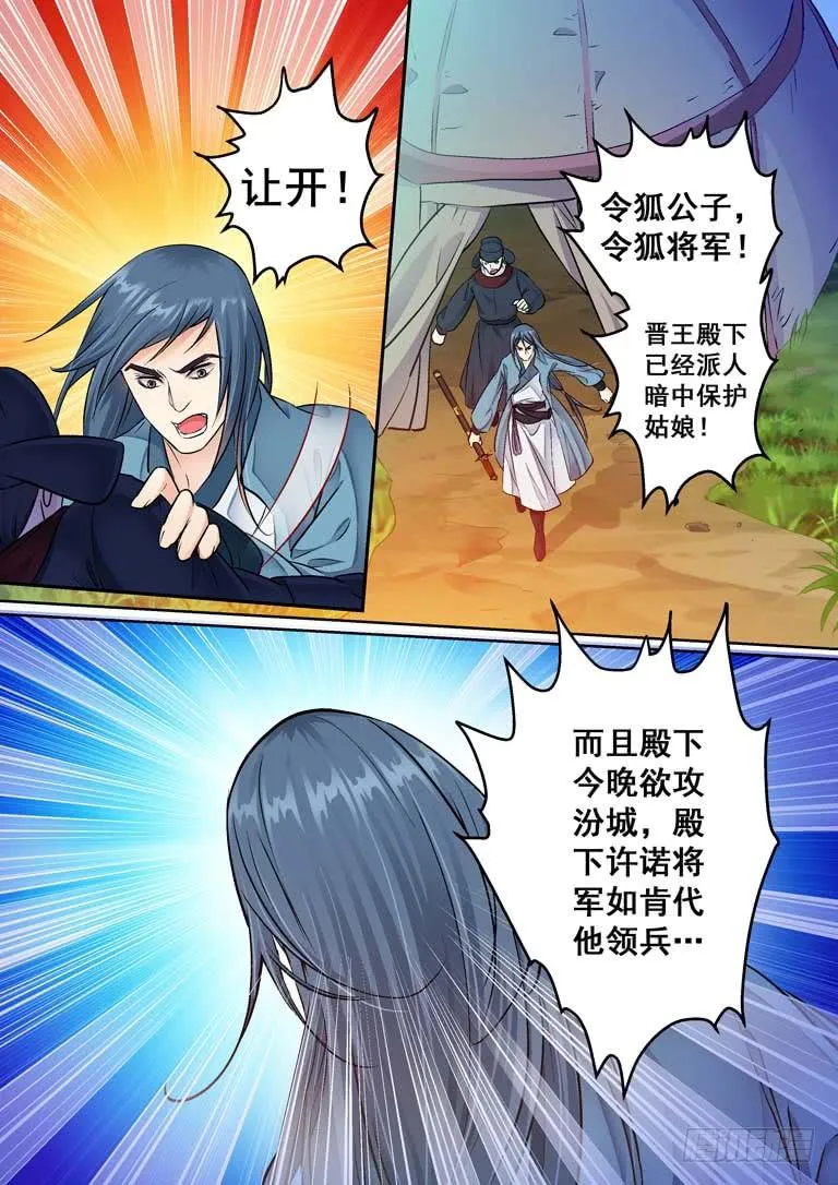 025默契 第4页