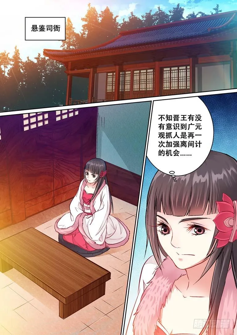 025默契 第10页