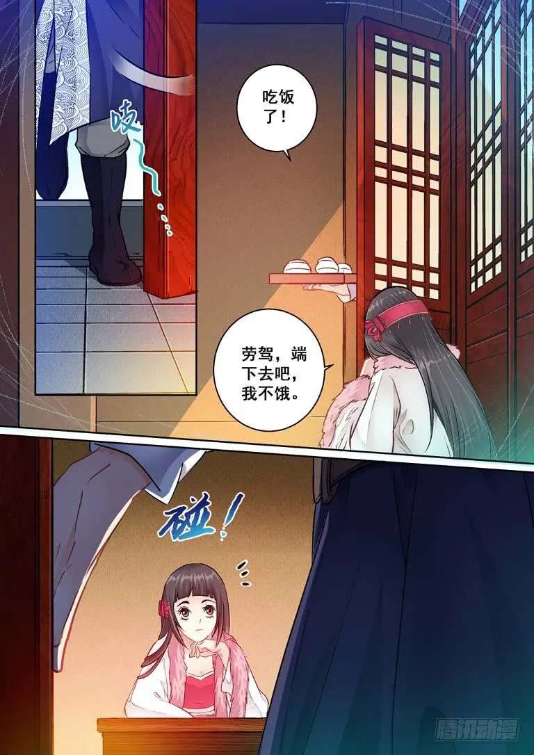 025默契 第11页