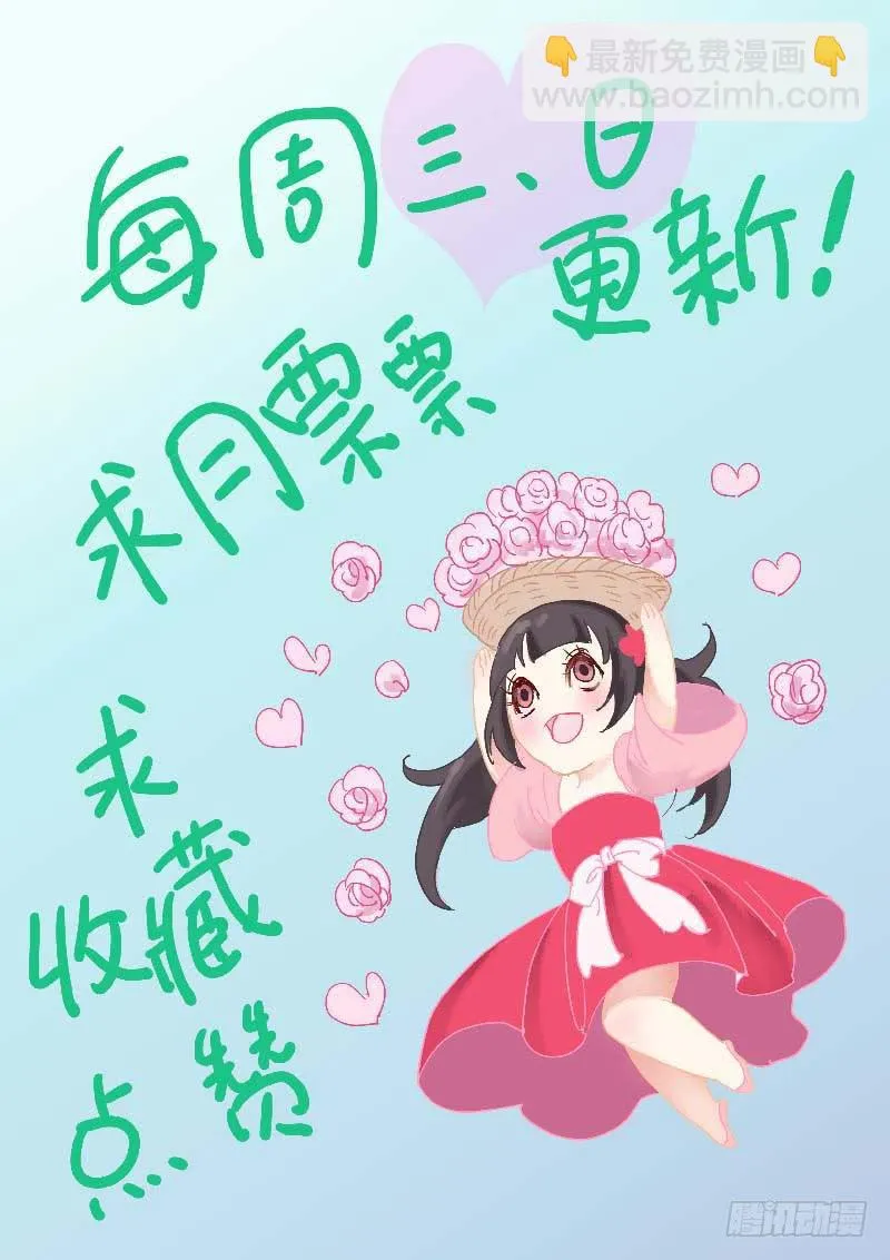 025默契 第13页