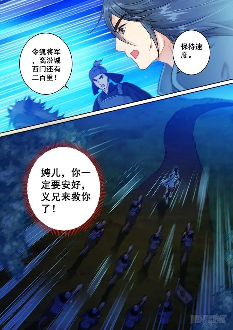 27弃卒的作用 第10页
