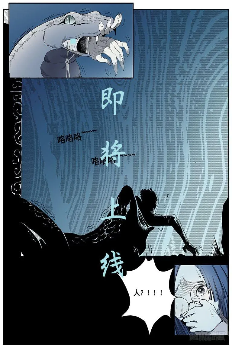 27弃卒的作用 第11页