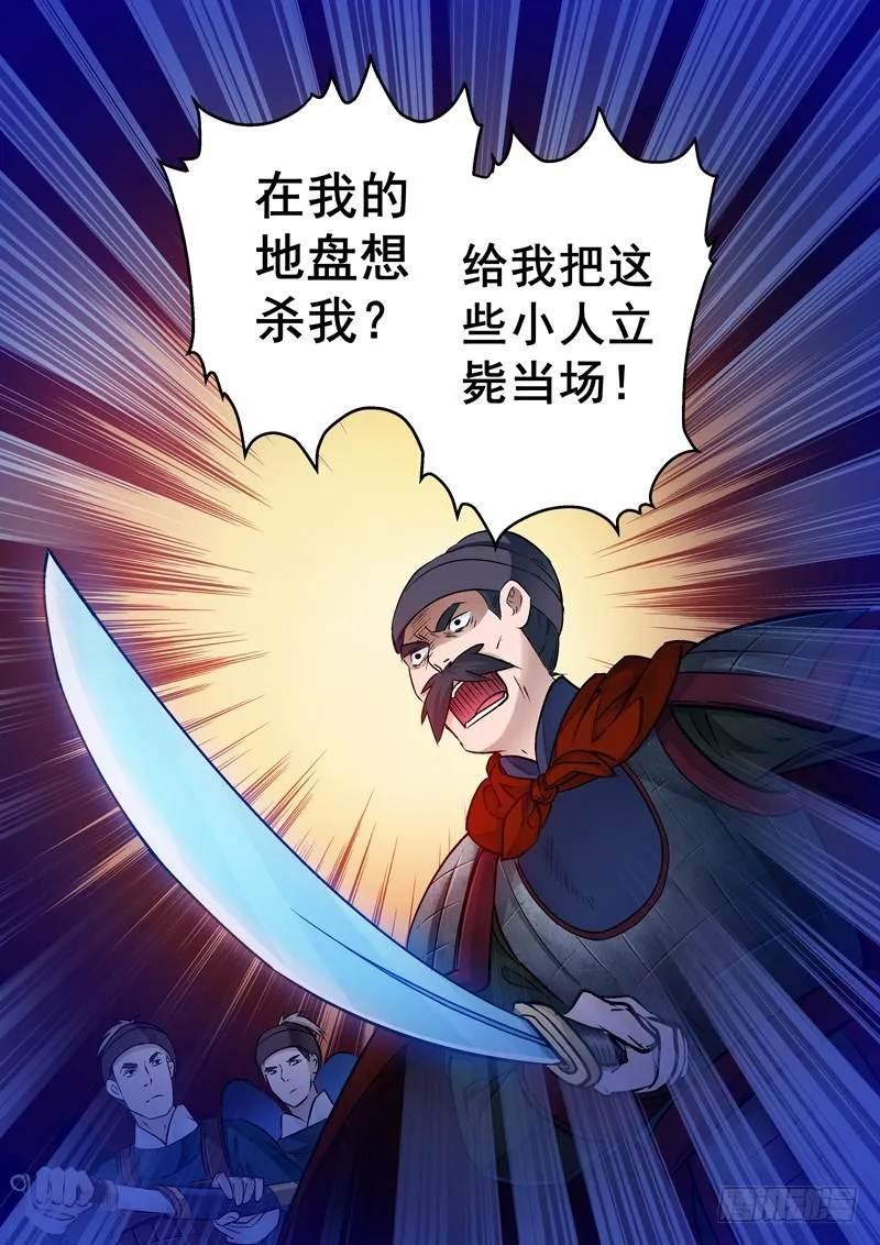 028推入死局的关键 第11页
