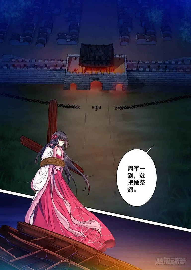 030对不起，义兄 第2页