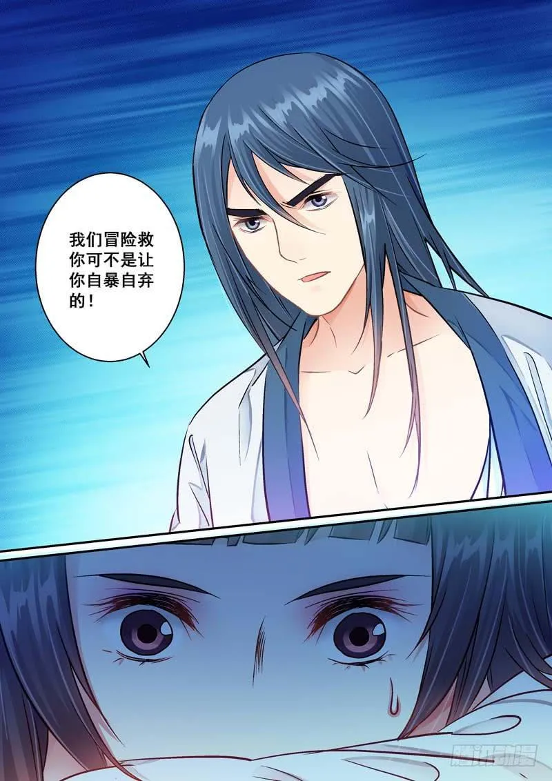 032晋王来了！ 第2页