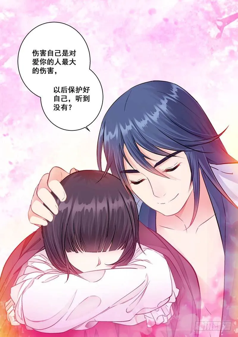 032晋王来了！ 第4页