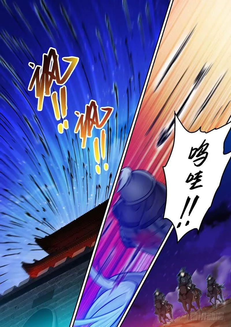 034快走，有埋伏！ 第8页