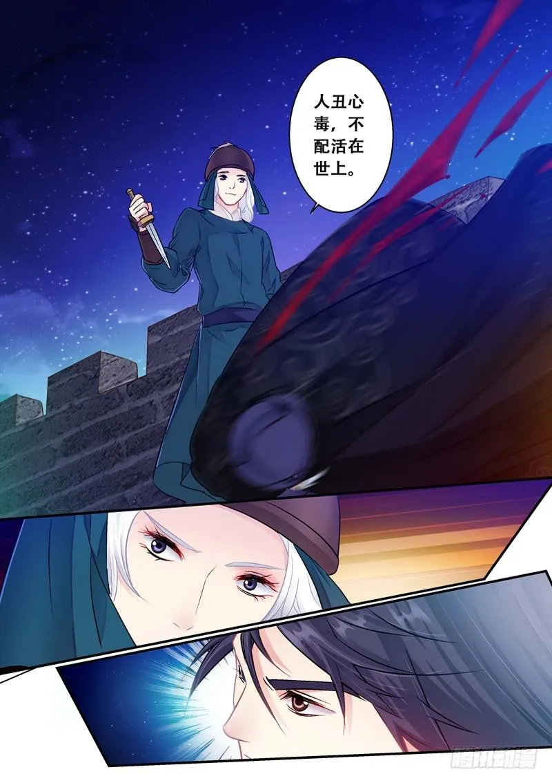 038宇文及？！ 第3页
