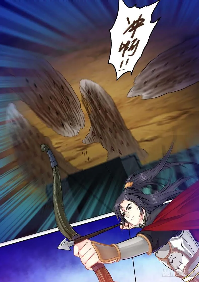 038宇文及？！ 第4页