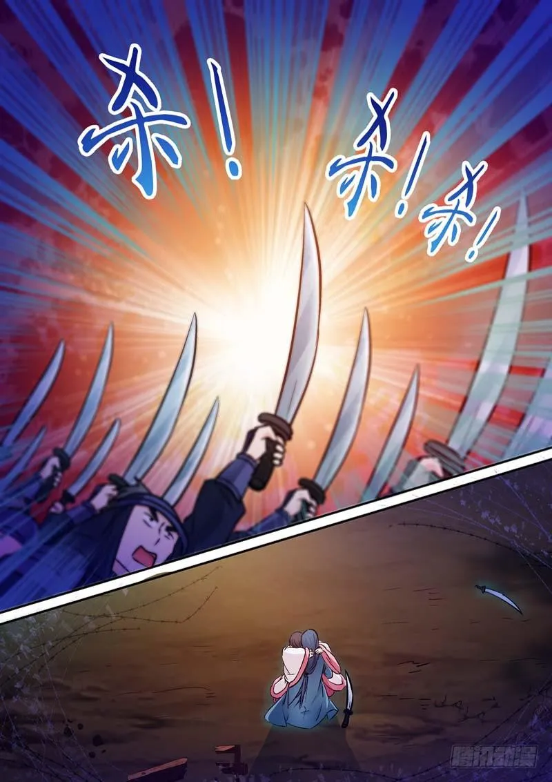 039我要嫁给你！ 第10页