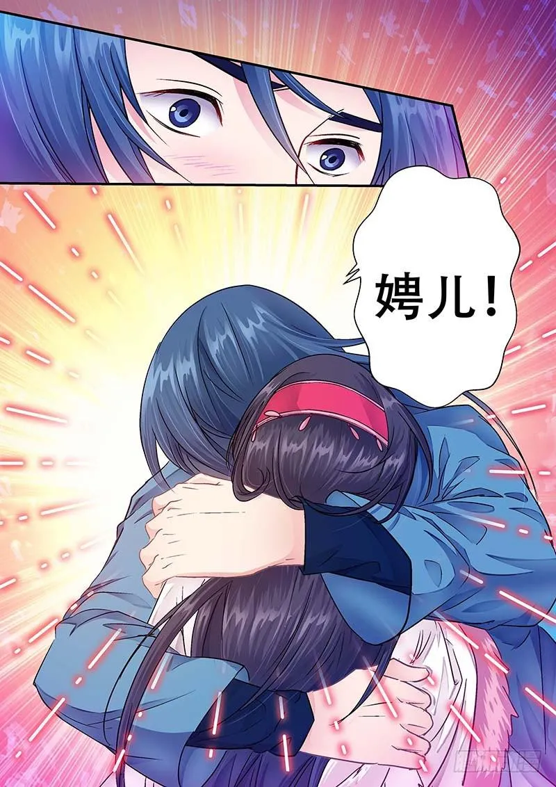 040我是大周男儿 第2页