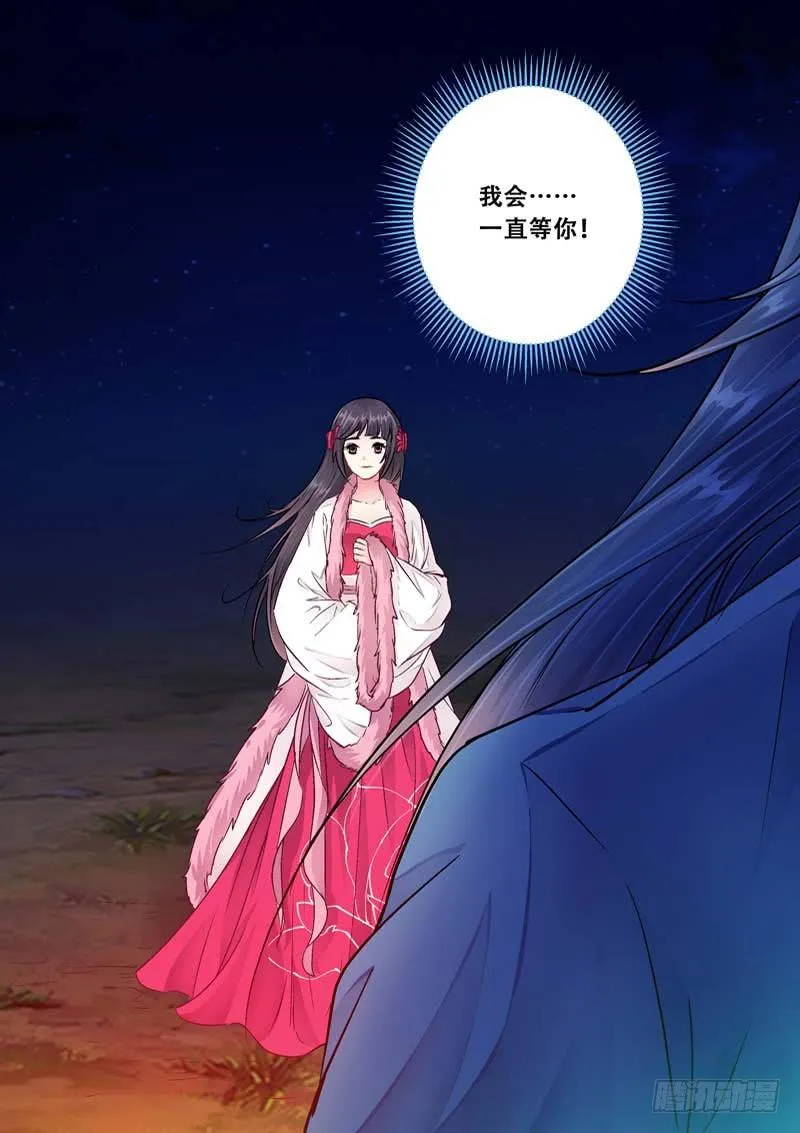 040我是大周男儿 第7页