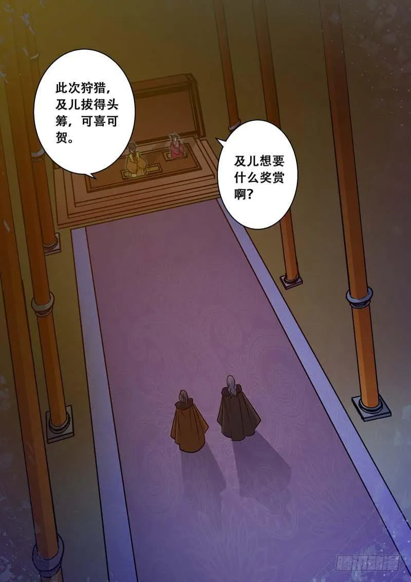 041遥望长安 第9页