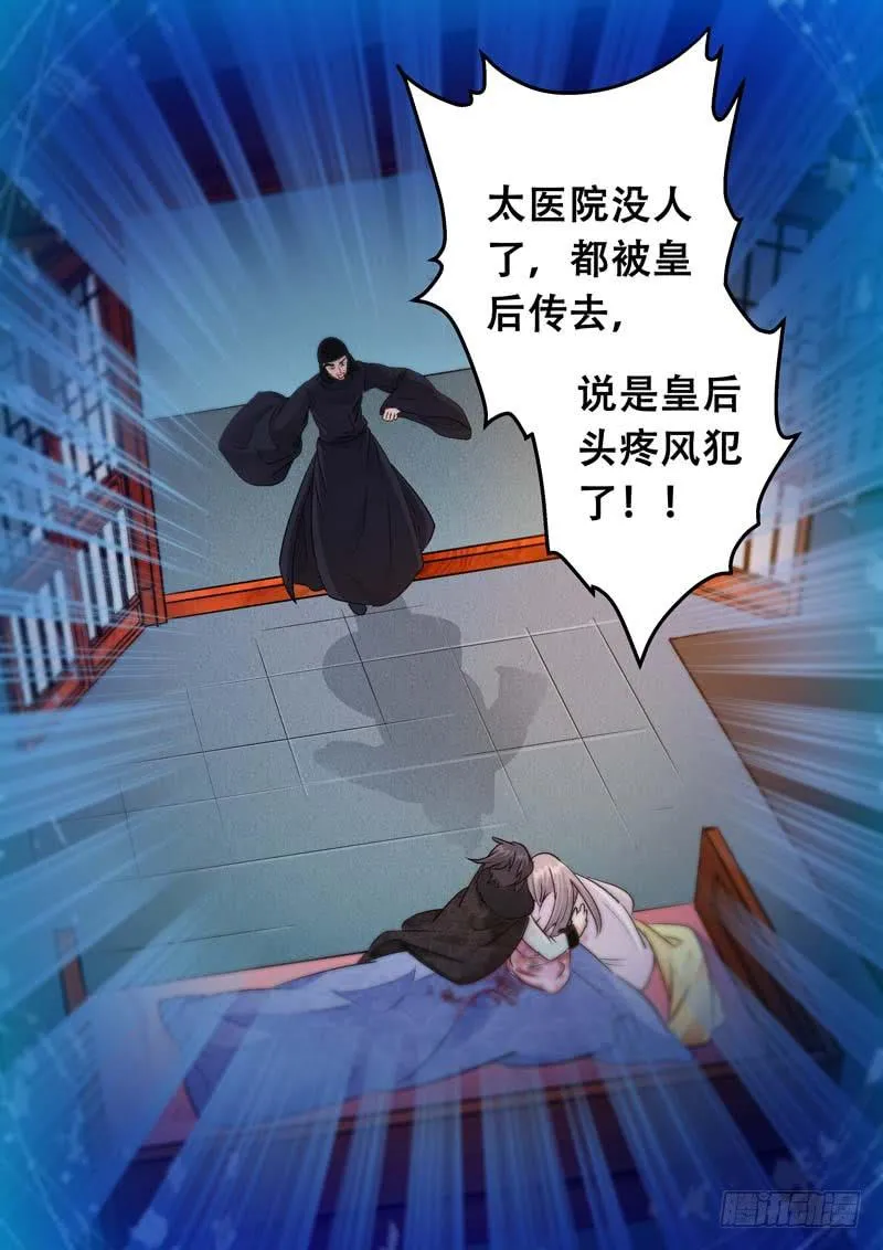 042即使心痛，也要笑着对你 第10页