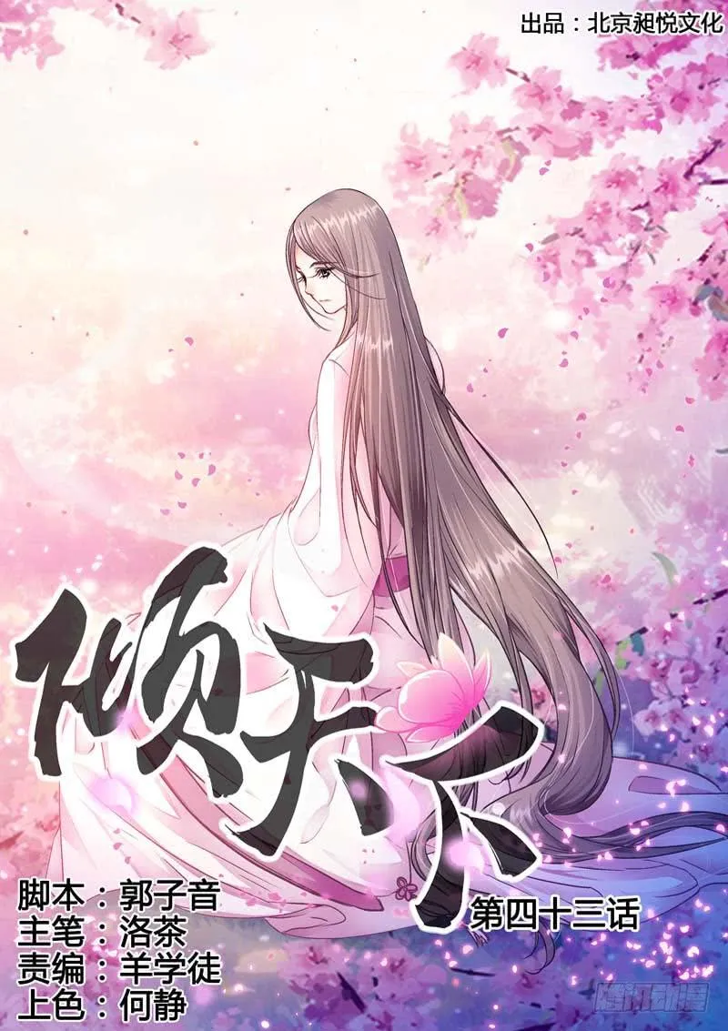 043只想让你活下去 第1页