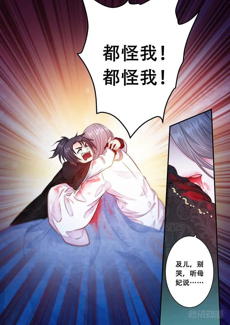 043只想让你活下去 第4页