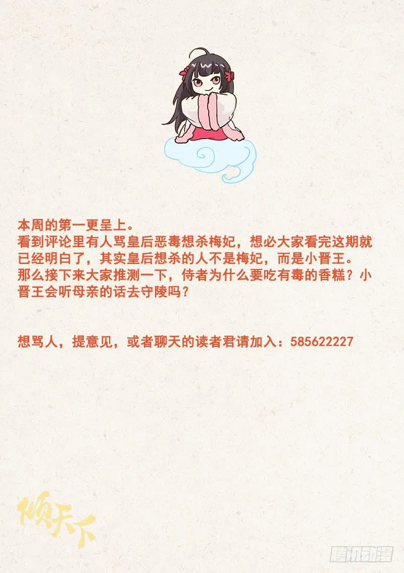 043只想让你活下去 第13页