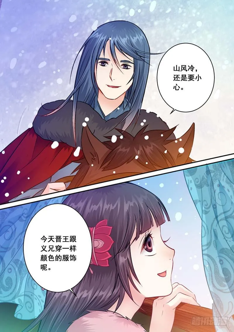 045启程 第7页