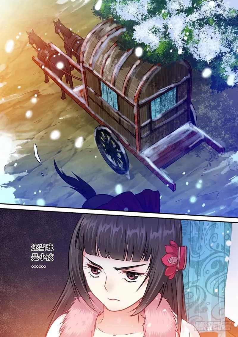 046 遇袭 第2页