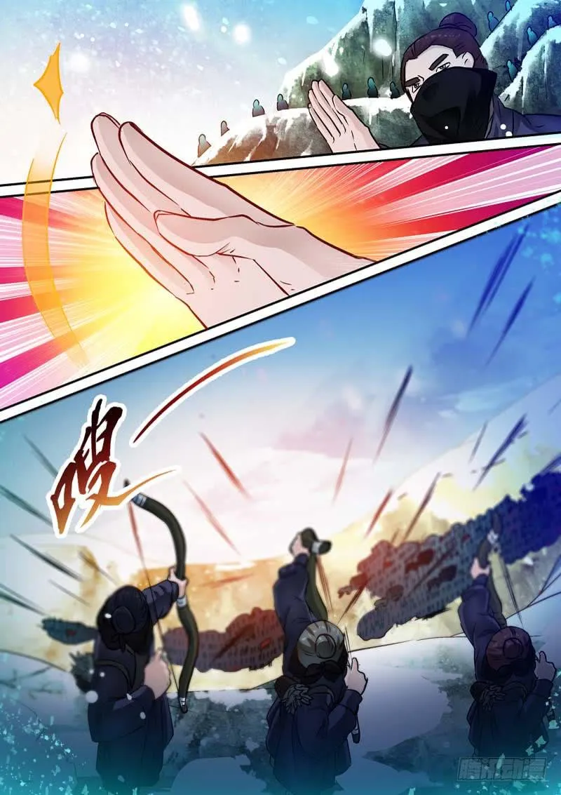 046 遇袭 第5页