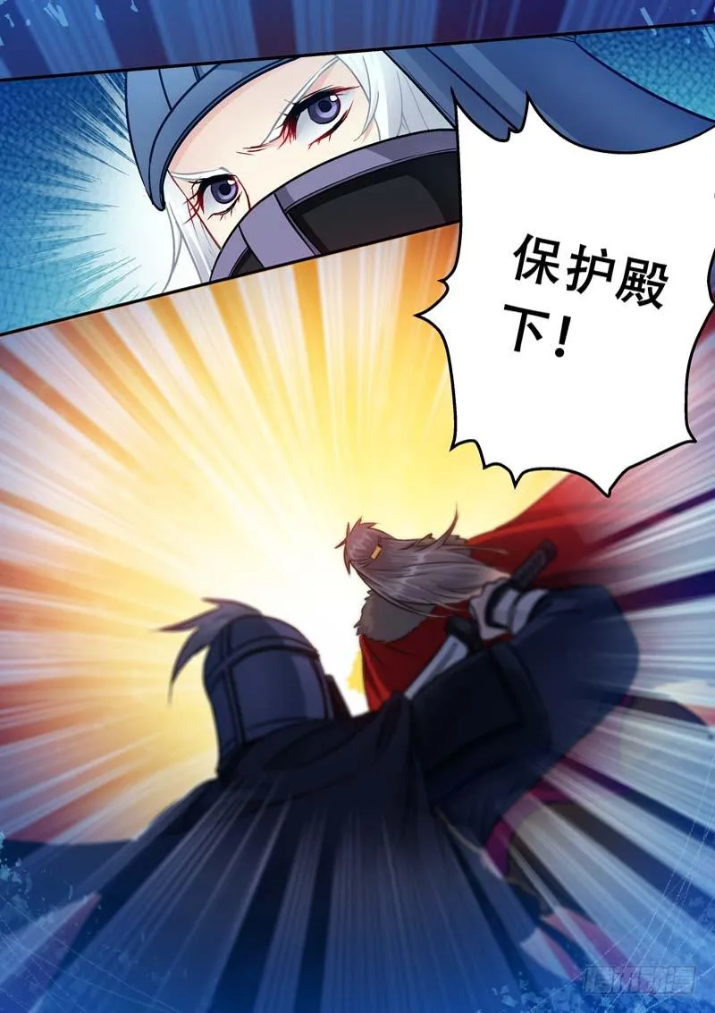 046 遇袭 第9页
