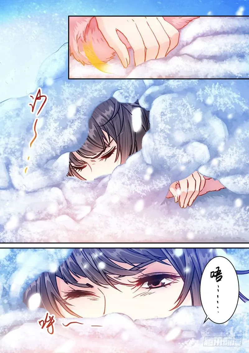 047 奔逃 第7页
