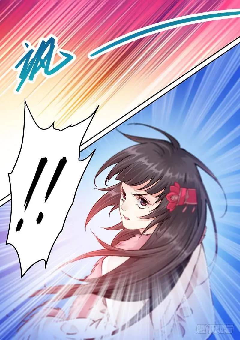 047 奔逃 第11页