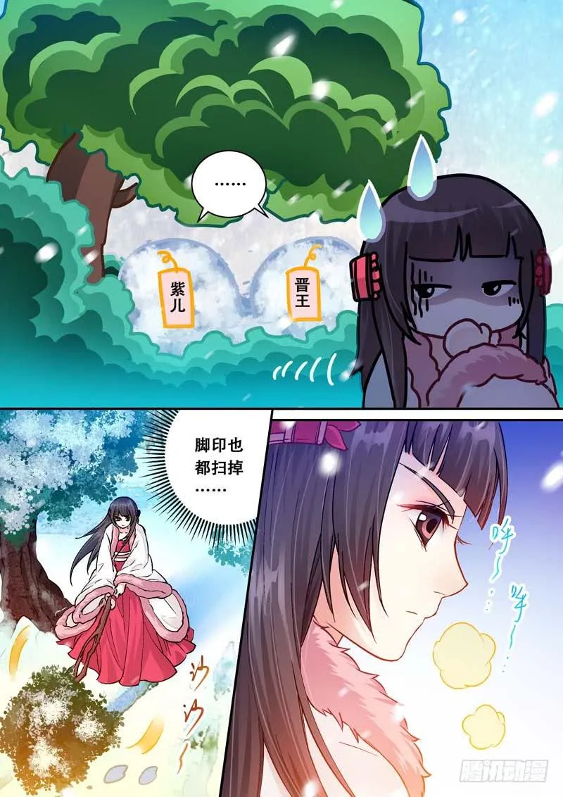 048天下掉下来个帅哥哥 第9页