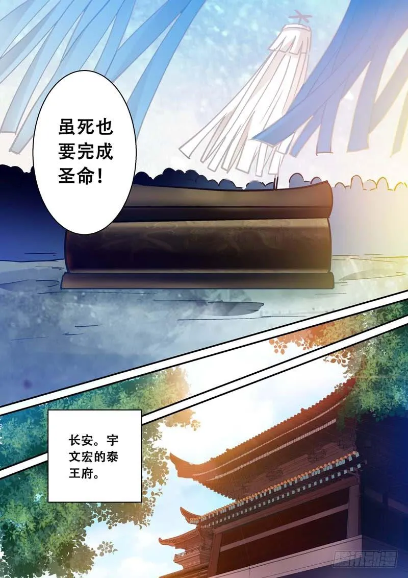 051安心与嫉妒 第3页