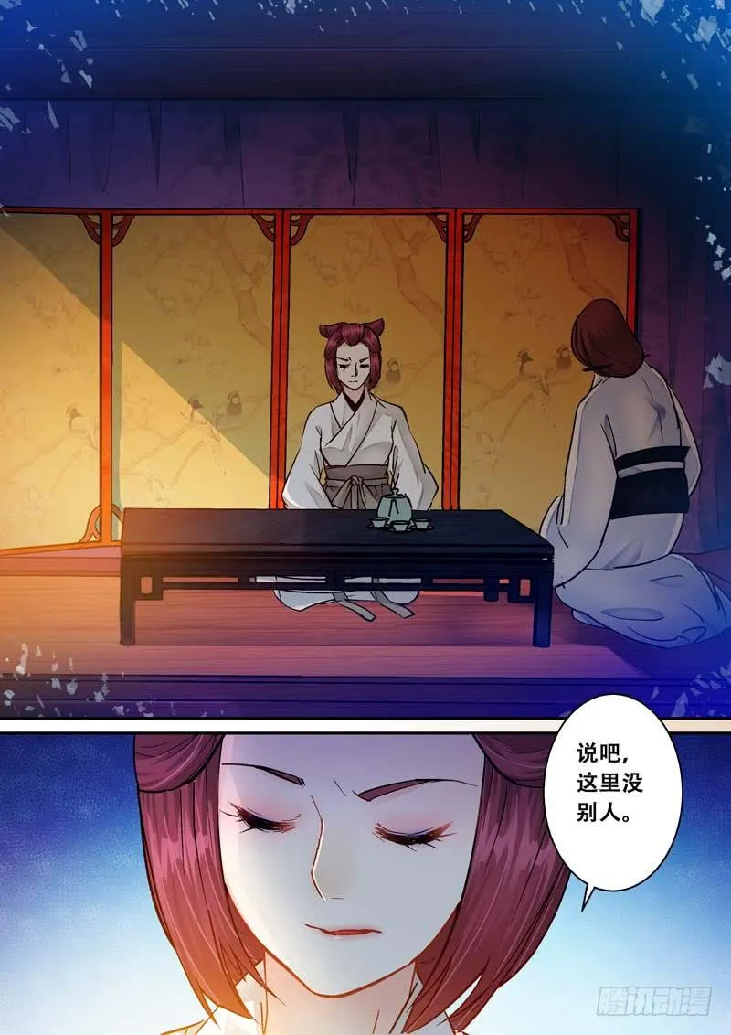 052危急时刻 第2页