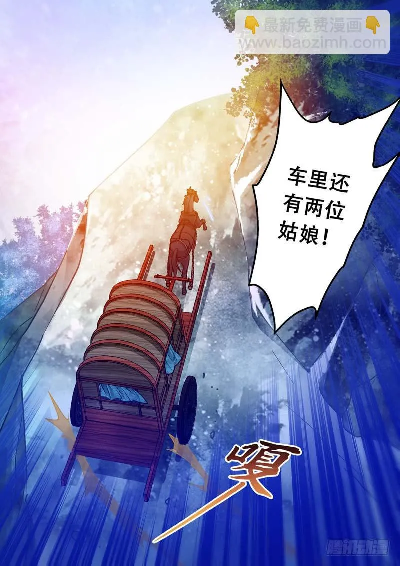 052危急时刻 第9页