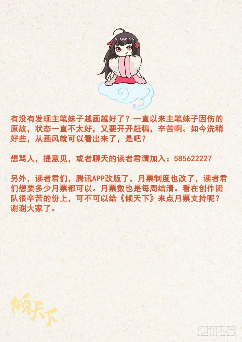 052危急时刻 第11页