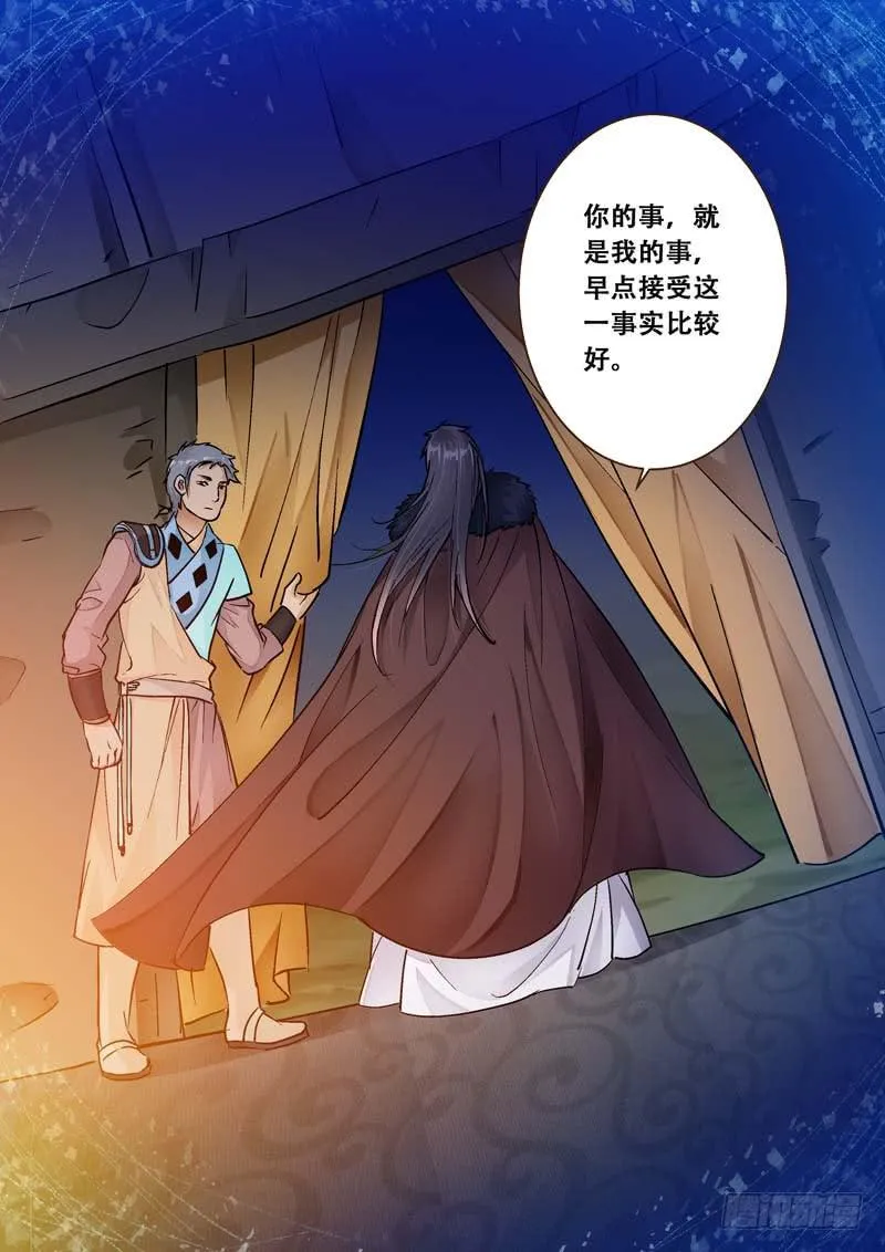 055王妃要亲自动手了！ 第2页