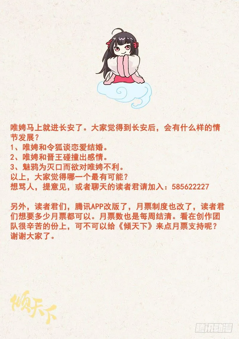 056把安心卖给她 第11页
