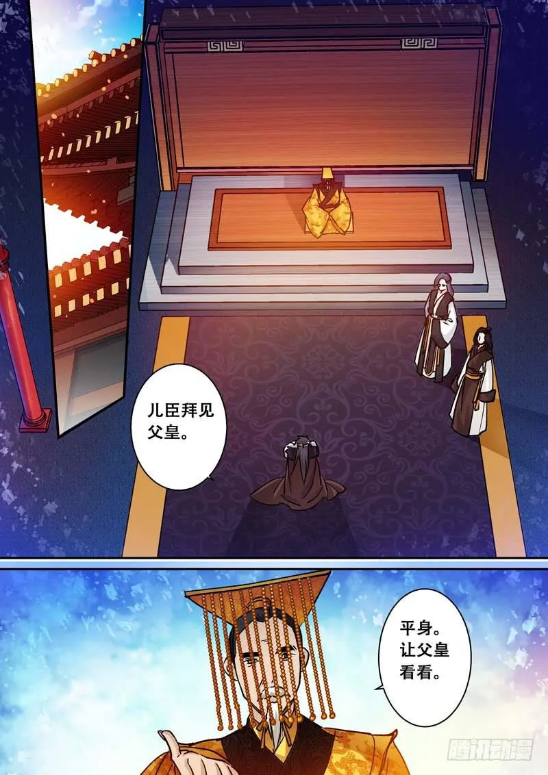 058邂逅 第2页
