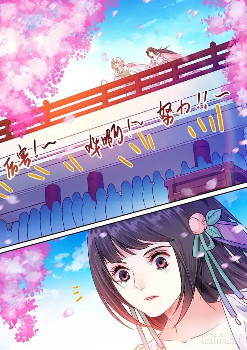 060马球赛 第6页