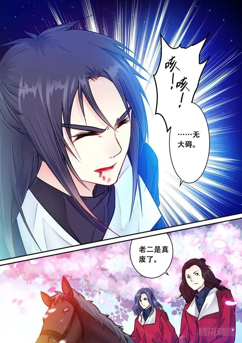 061甜甜哒 第3页