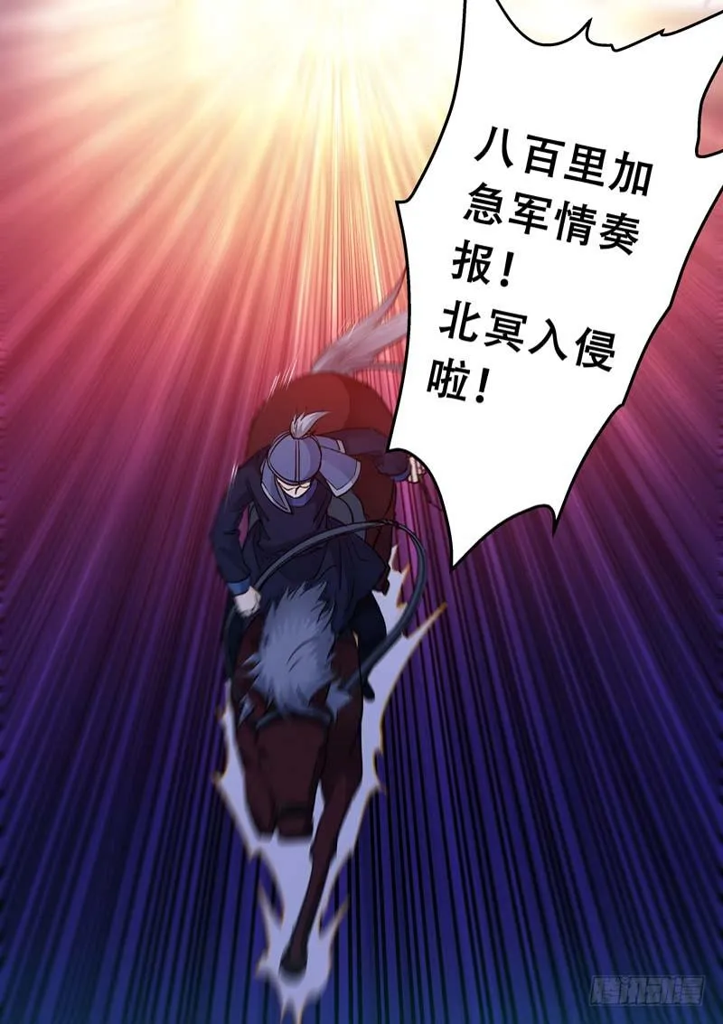 064结拜 第10页