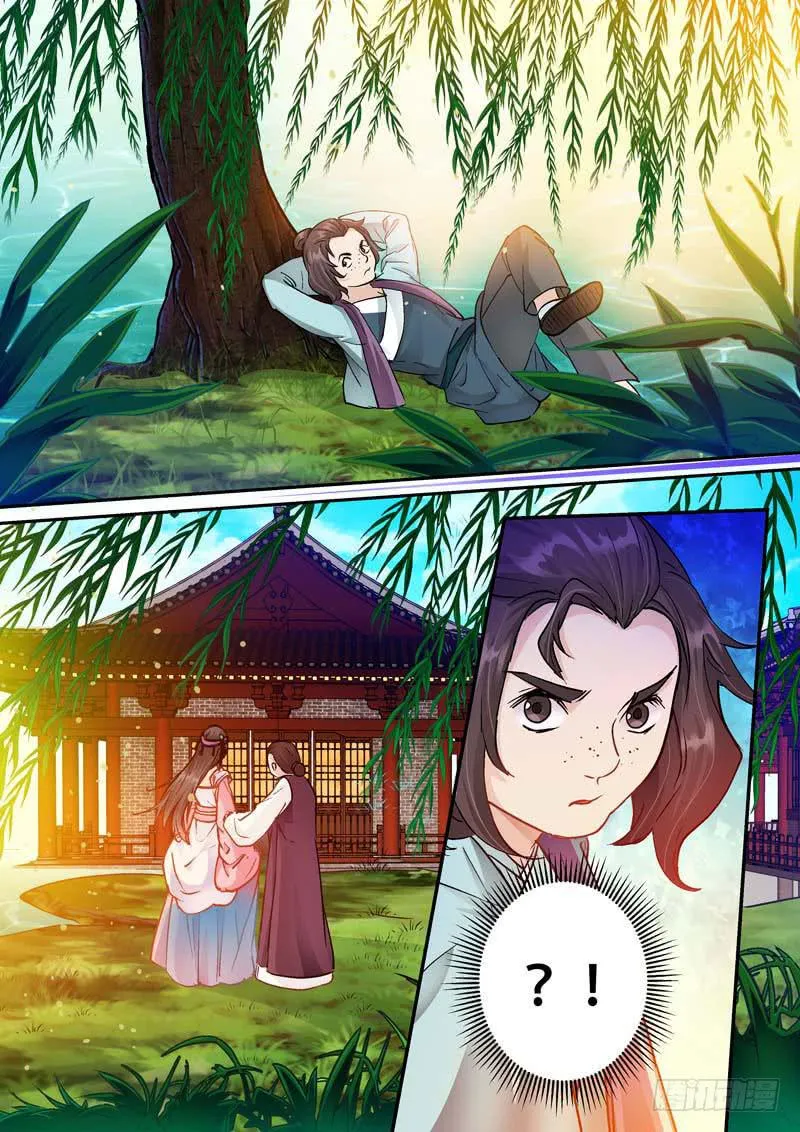 067 小榭 第3页