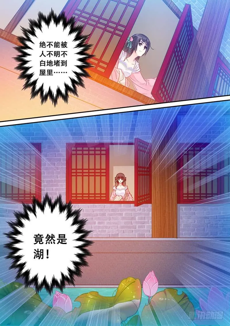 068 太子 第6页