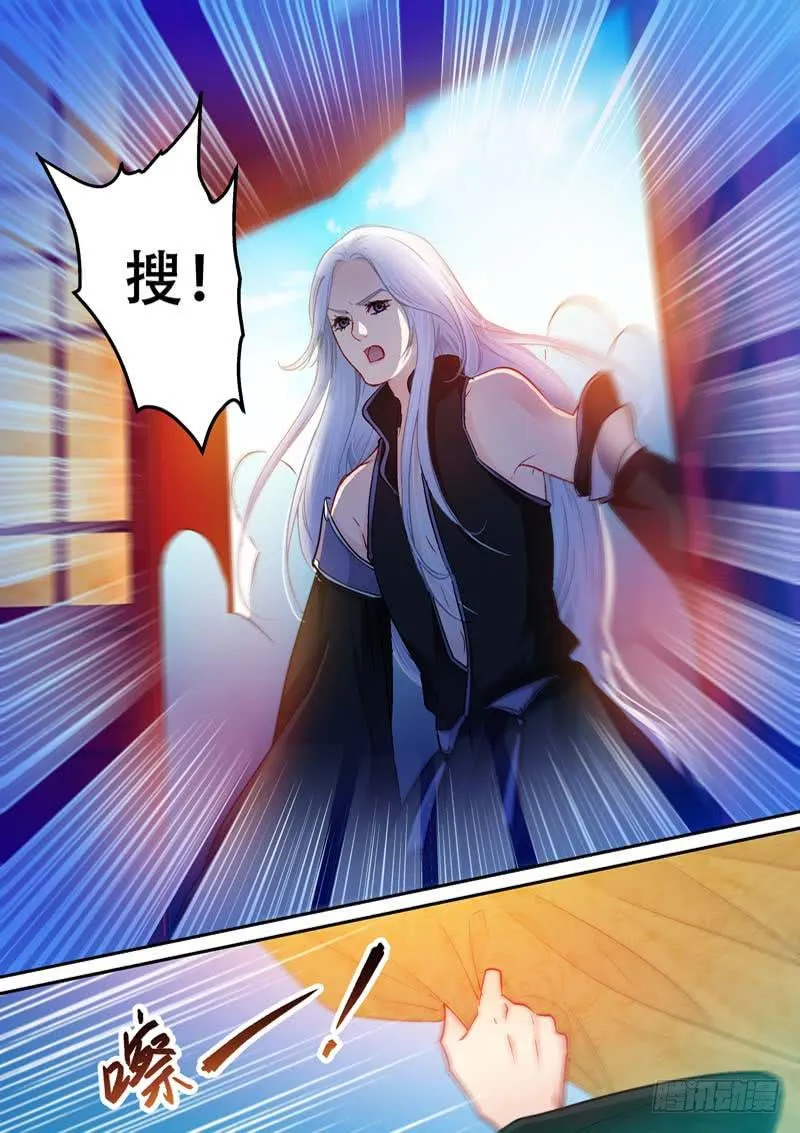 068 太子 第8页