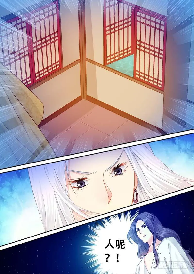 068 太子 第9页