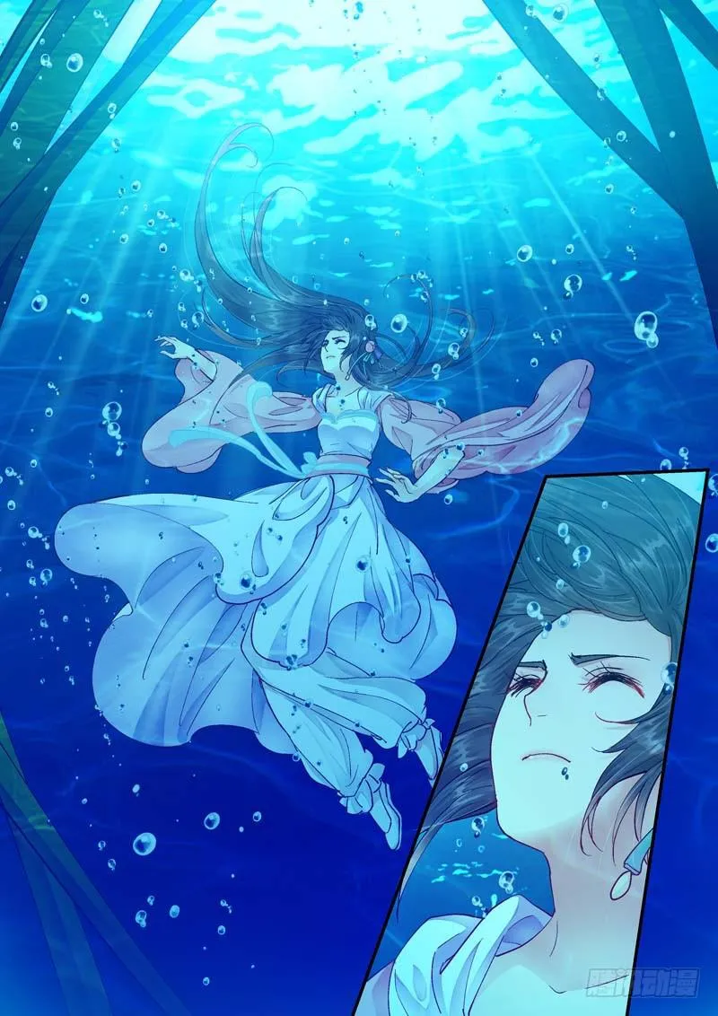 069 救美人 第3页