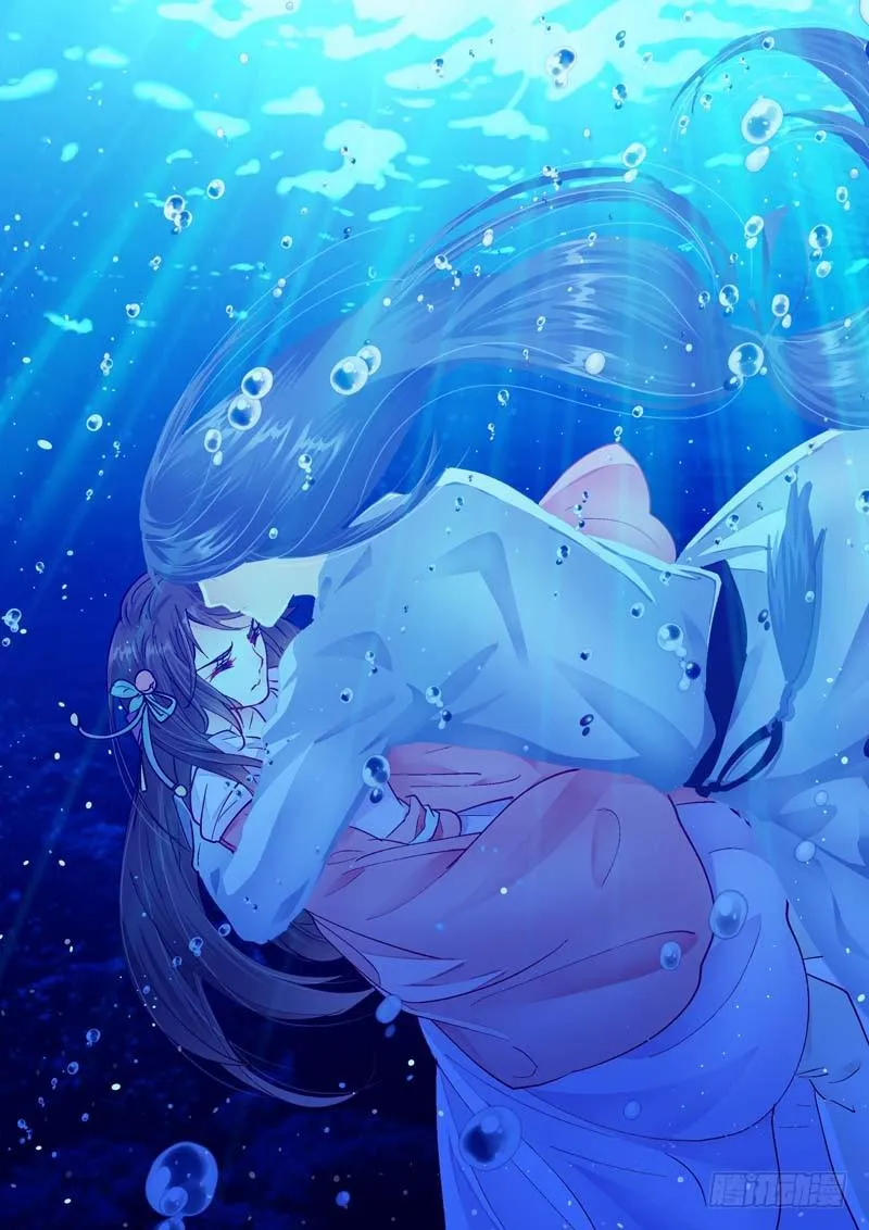 069 救美人 第6页