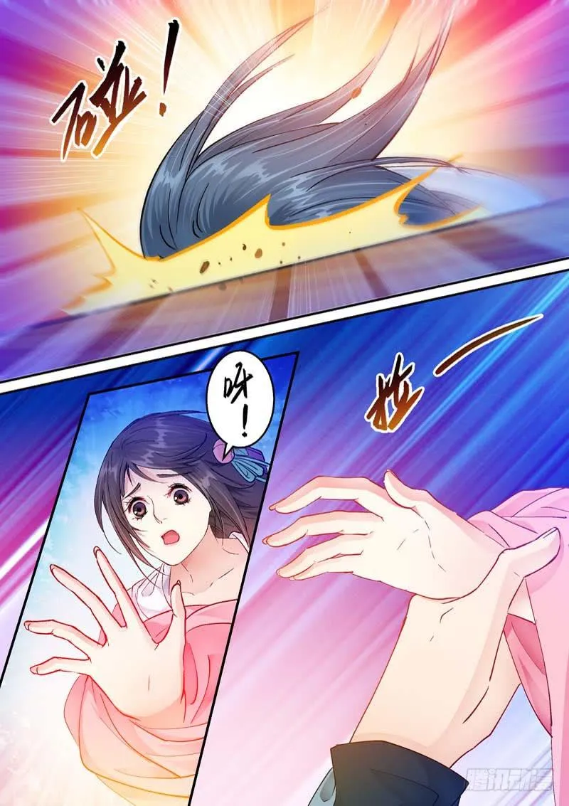070 情定湖上 第2页
