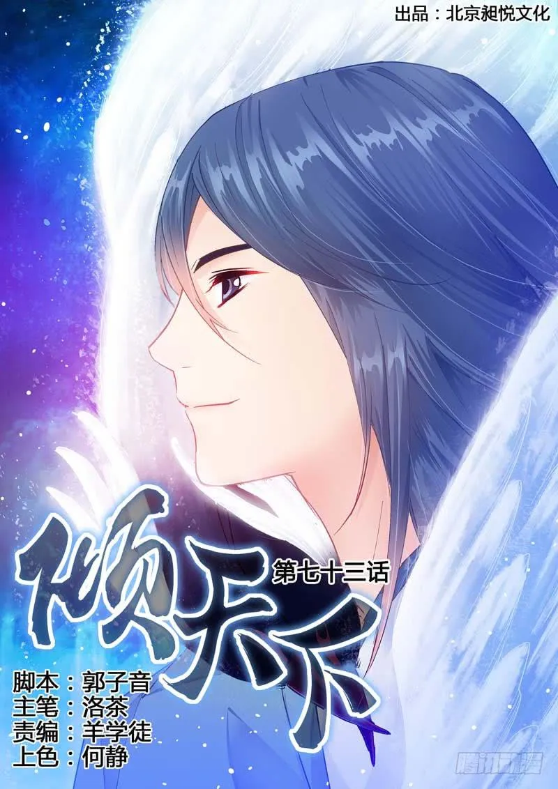 073 约定 第1页