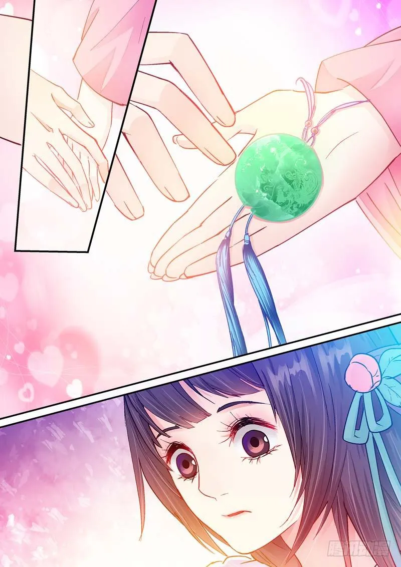 073 约定 第5页